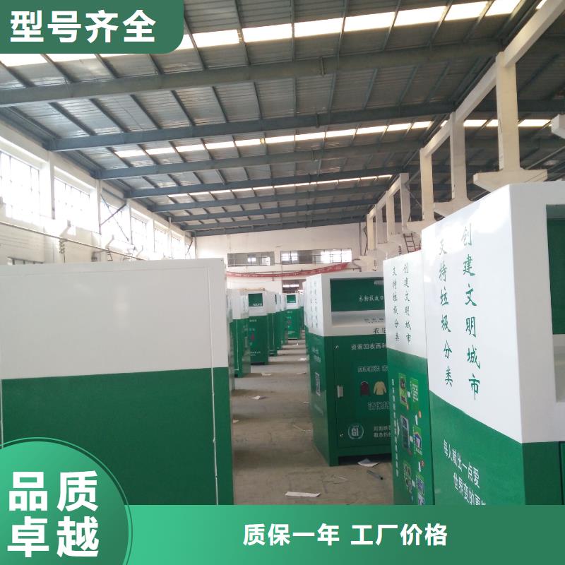 同德户外灯箱【 旧衣回收箱-路灯杆道旗支持定制】28354.com