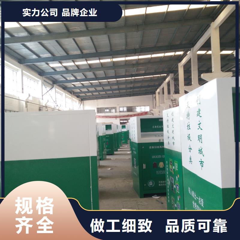 城镇旧衣回收箱全国走货