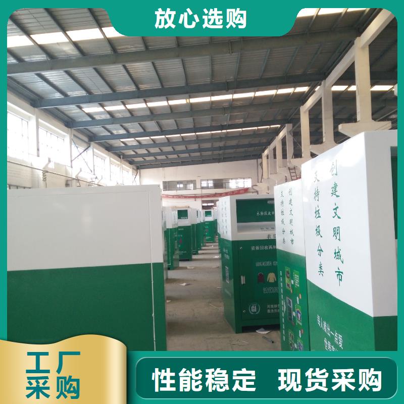 旧衣回收箱城公交站台N年专注一站式厂家