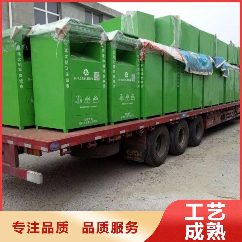 源头厂家供应【旧衣回收箱】_值班室拒绝中间商