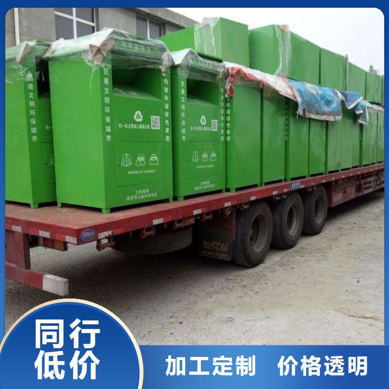 不锈钢旧衣回收箱来图定制