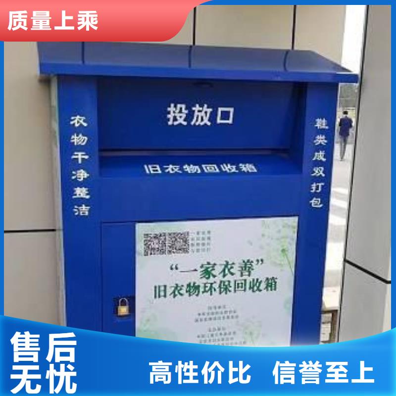 同德户外灯箱【 旧衣回收箱-路灯杆道旗支持定制】28354.com
