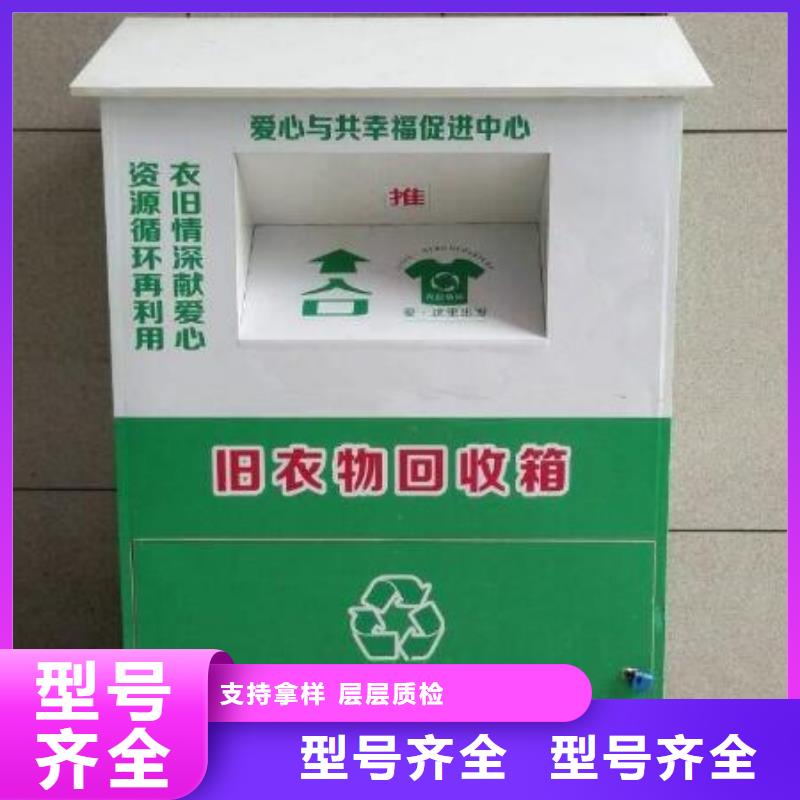 【旧衣回收箱_公园小品雕塑放心购】_【同德】价值观灯箱园林文化景观雕塑小品精神堡垒导视牌标识生产厂家(温州市分公司)