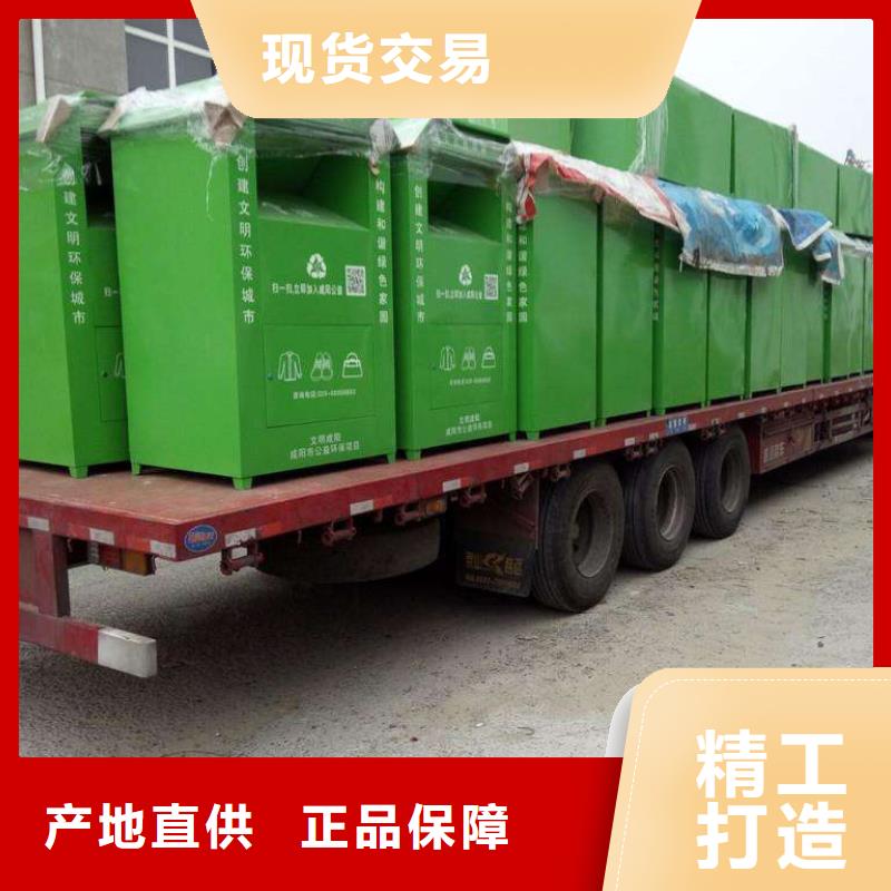 【旧衣回收箱】_户外休息亭0中间商差价-服务范围包括等