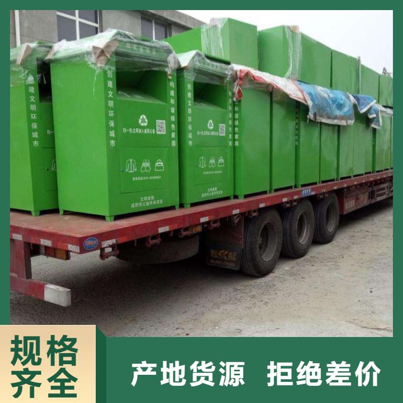 乡镇旧衣回收箱