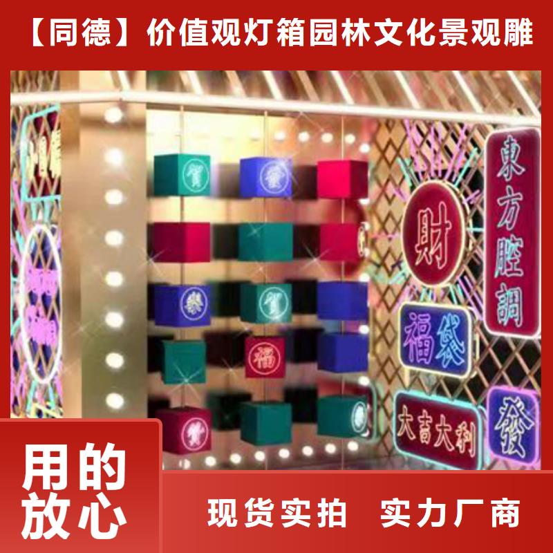 景观雕塑实体大厂