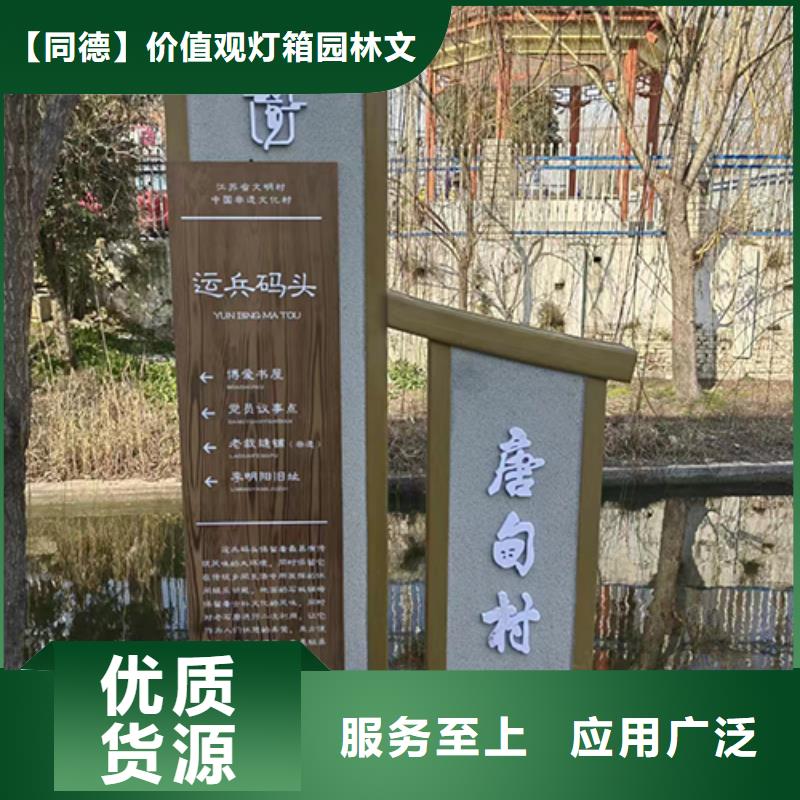 【景观小品】,大型景观廊架今日价格覆盖范围含|德江|万山|黔南|六盘水|安顺|黔东南|黔西南|贵阳|遵义