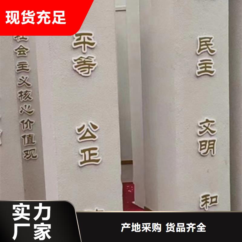 景观小品,【医院导视牌】批发供应-【同德】价值观灯箱园林文化景观雕塑小品精神堡垒导视牌标识生产厂家(金昌市分公司)