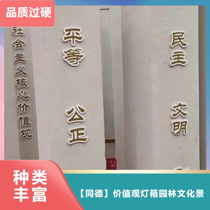 景观小品生产厂家为您服务