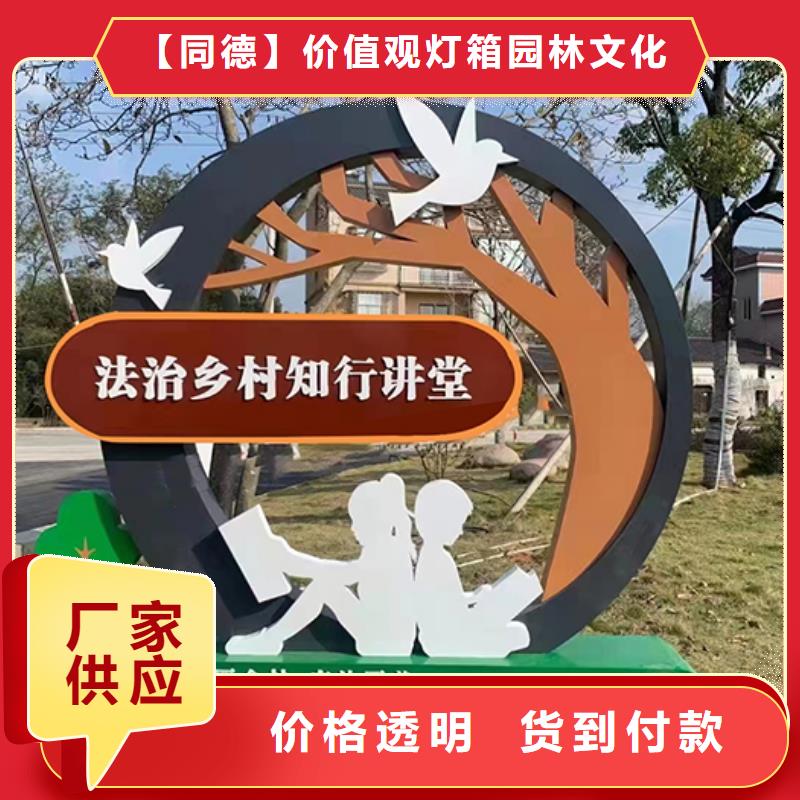 景观小品 【户外休息亭】大量现货供应-服务区域包括民乐|临泽|嘉峪关|武威|酒泉|临夏|甘南等-产品视频
