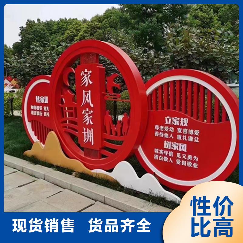 【 景观小品 值班室设备齐全支持定制】-【同德】价值观灯箱园林文化景观雕塑小品精神堡垒导视牌标识生产厂家(镇江市分公司)|覆盖地域丹阳|京口|徐州|连云港|南京|宿迁|泰州