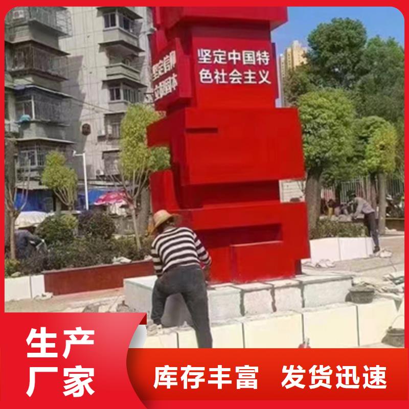 景观雕塑近期行情