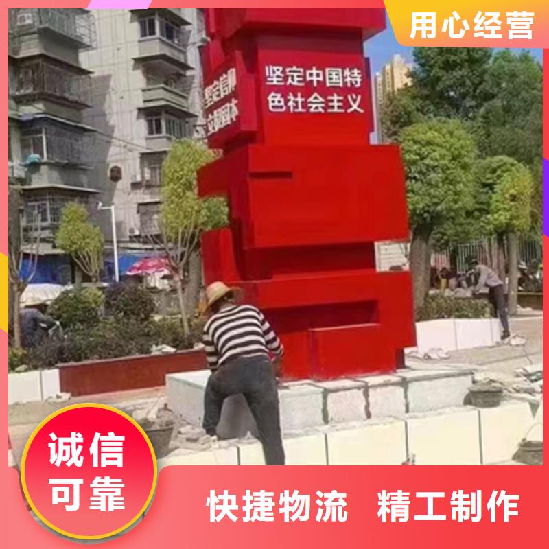 【 景观小品 值班室设备齐全支持定制】-【同德】价值观灯箱园林文化景观雕塑小品精神堡垒导视牌标识生产厂家(镇江市分公司)|覆盖地域丹阳|京口|徐州|连云港|南京|宿迁|泰州