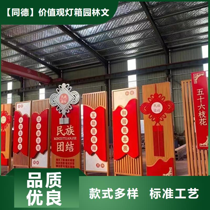 【景观小品】公园标识牌生产经验丰富