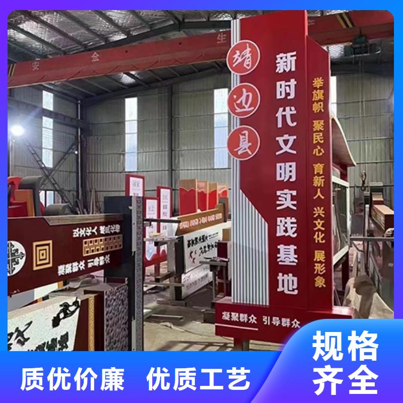 景观雕塑安装