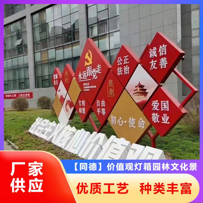 景观小品-【户外灯箱】甄选好厂家同德户外广告滚动灯箱