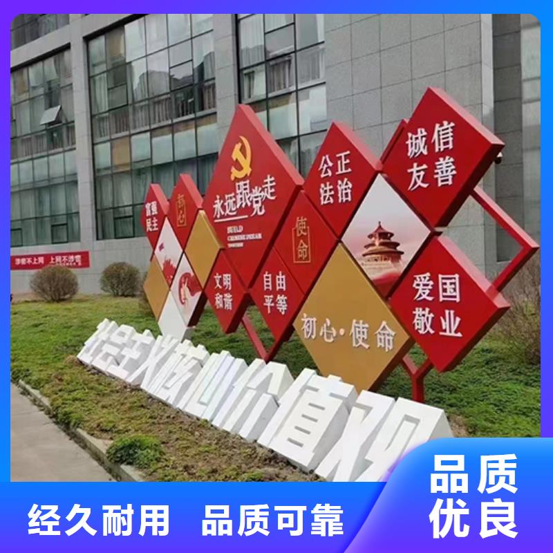【景观小品】公园标识牌生产经验丰富