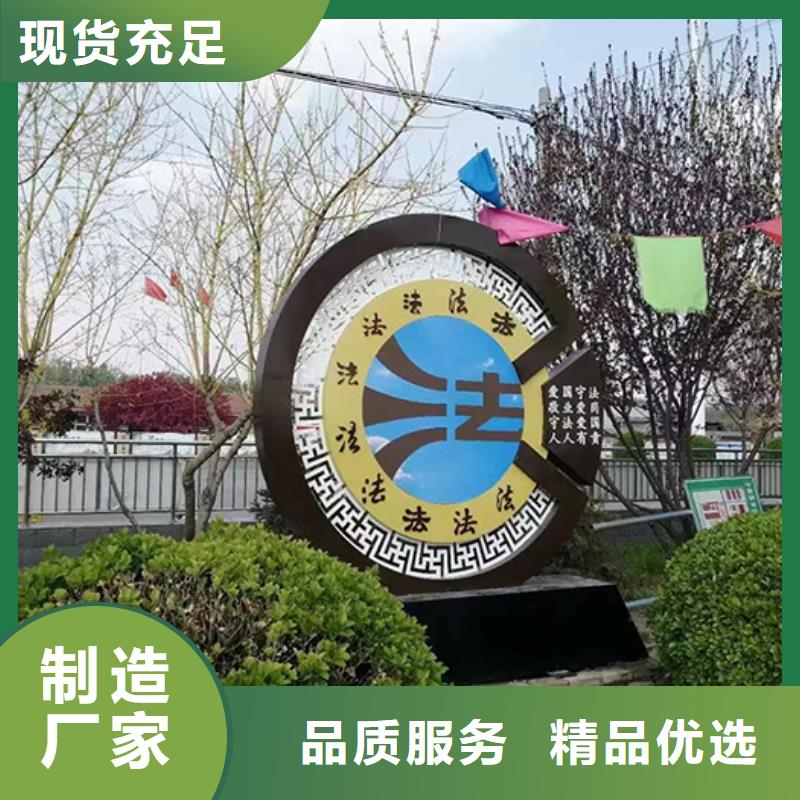 景观小品生产厂家设计