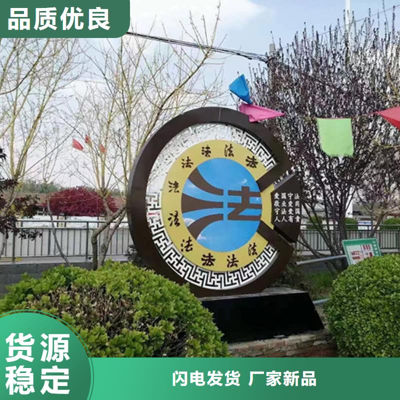 景观雕塑安装