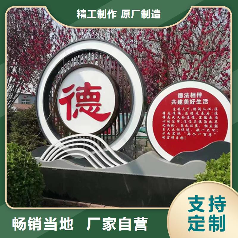 景观小品,【医院导视牌】批发供应-【同德】价值观灯箱园林文化景观雕塑小品精神堡垒导视牌标识生产厂家(金昌市分公司)