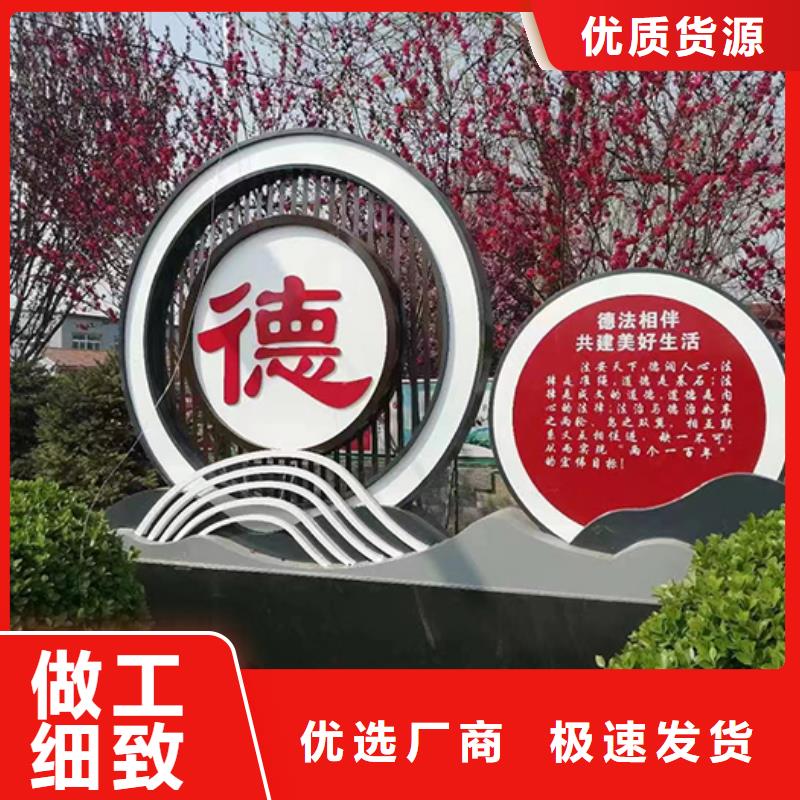 城市景观小品同德【景观小品,公交站台质量三包】