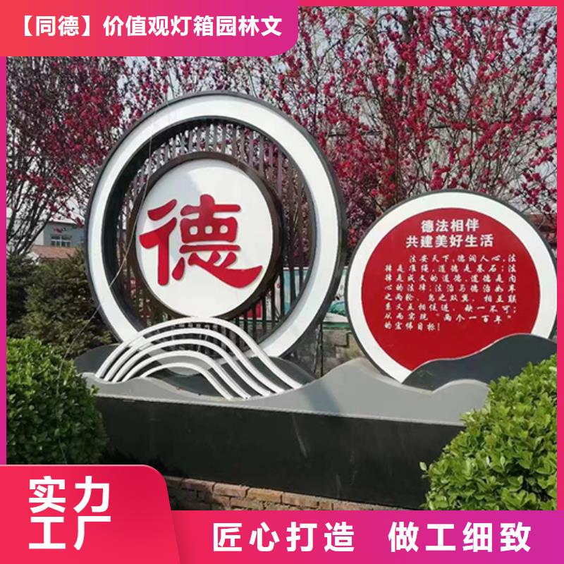 景观小品正规厂家