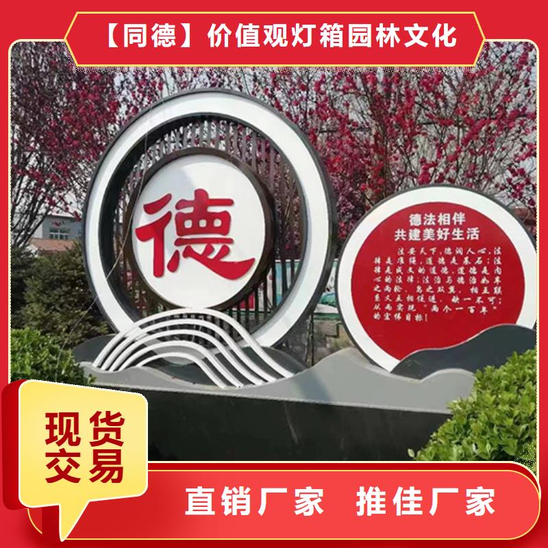品牌【 景观小品_文化长廊宣传栏量少也做】