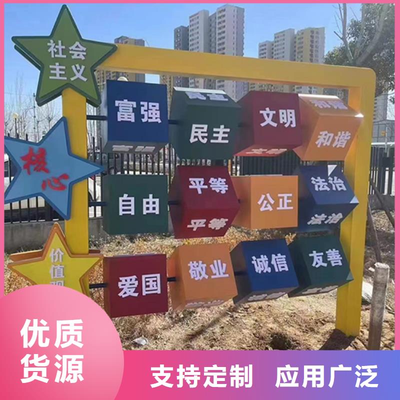 景观小品定制欢迎来电
