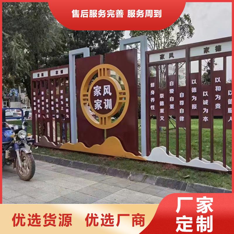 景观小品生产厂家设计
