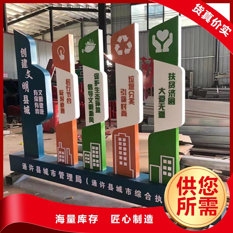 景观雕塑近期行情