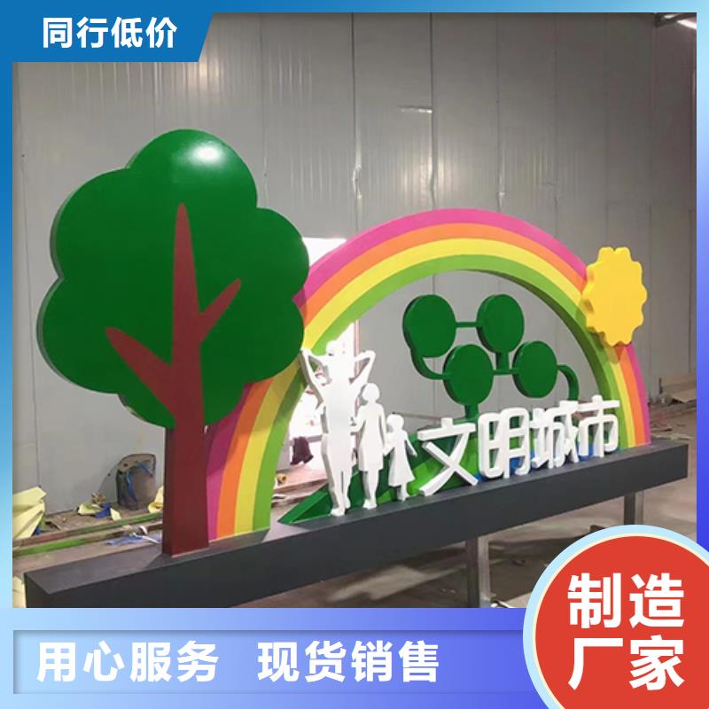 景观小品 【户外休息亭】大量现货供应-服务区域包括民乐|临泽|嘉峪关|武威|酒泉|临夏|甘南等-产品视频