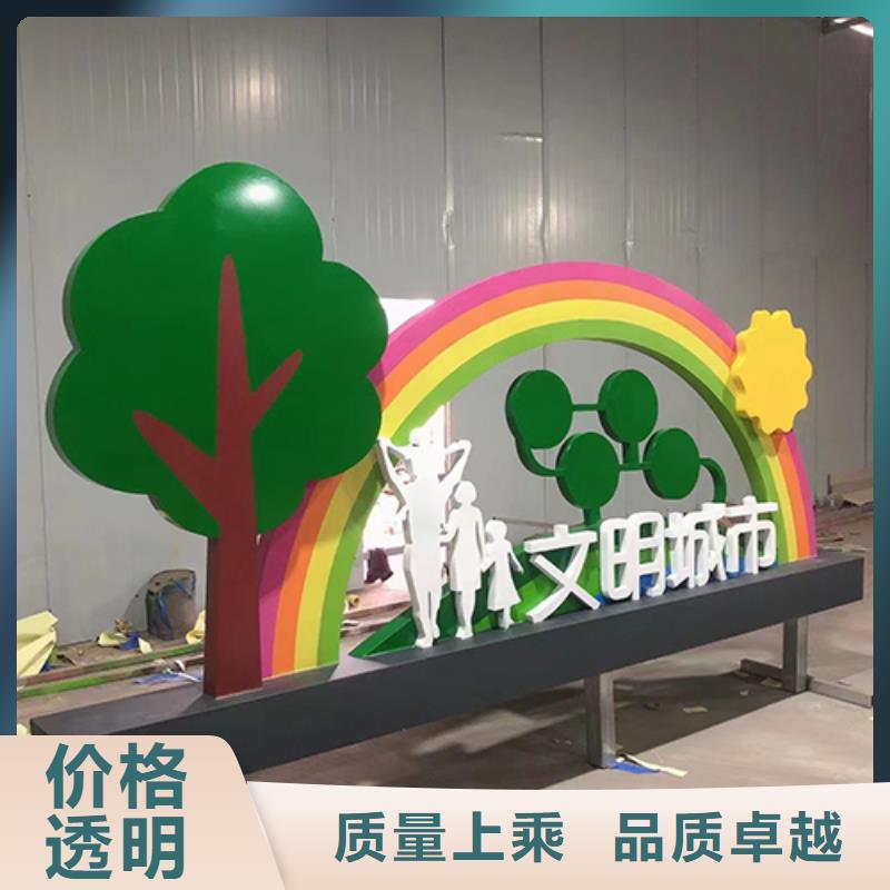 景观小品生产厂家为您服务
