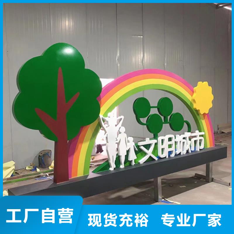 【 景观小品 值班室设备齐全支持定制】-【同德】价值观灯箱园林文化景观雕塑小品精神堡垒导视牌标识生产厂家(镇江市分公司)|覆盖地域丹阳|京口|徐州|连云港|南京|宿迁|泰州