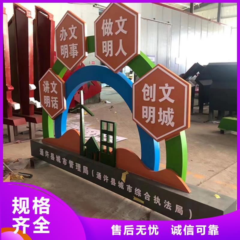 景观小品定制价格行情