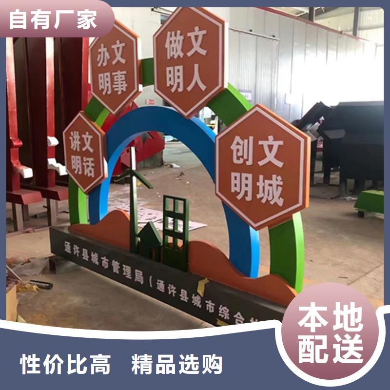 景观小品生产厂家为您服务