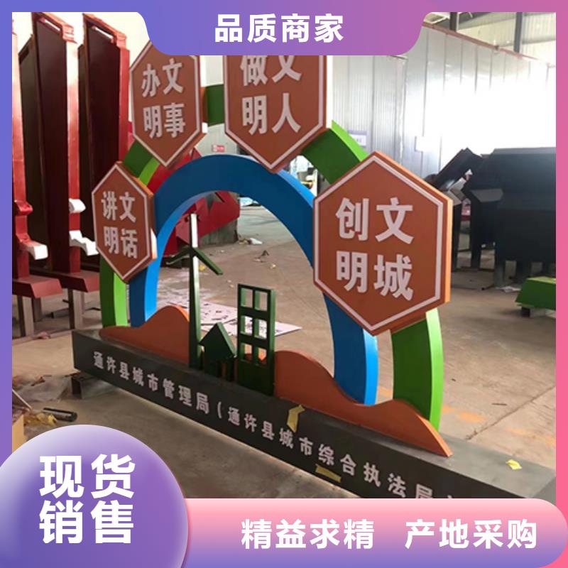 【景观小品】公园标识牌生产经验丰富