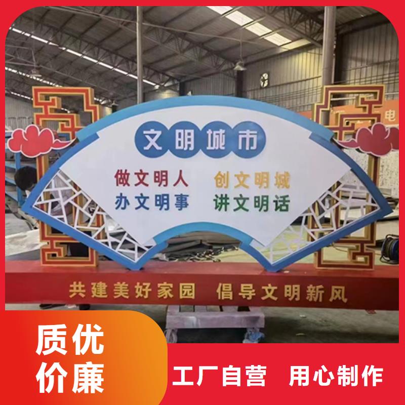 |安溪|惠安|南平|龙岩|莆田|三明同德【 景观小品 多功能候车亭保障】