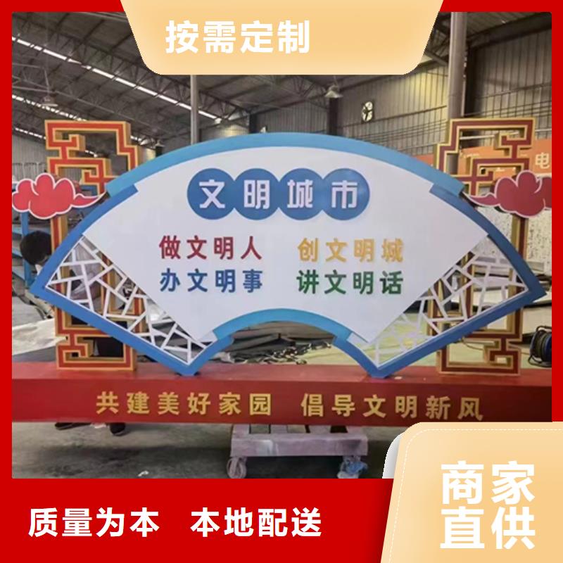 城市景观小品同德【景观小品,公交站台质量三包】