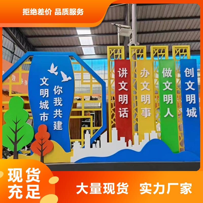 景观小品定制全国发货
