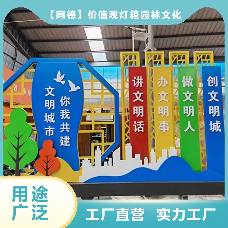 景观小品定制全国发货