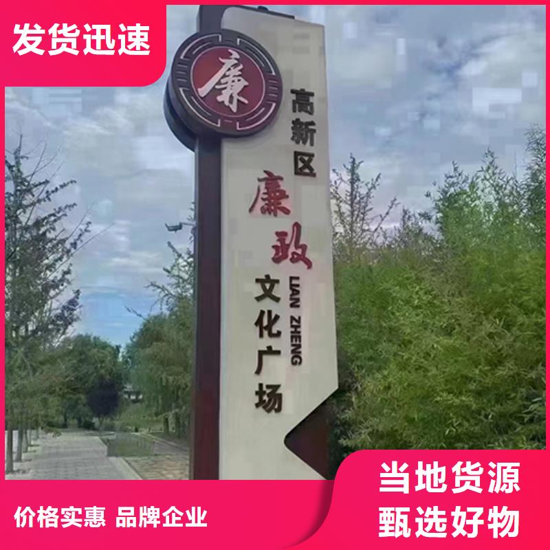 【 景观小品 值班室设备齐全支持定制】-【同德】价值观灯箱园林文化景观雕塑小品精神堡垒导视牌标识生产厂家(镇江市分公司)|覆盖地域丹阳|京口|徐州|连云港|南京|宿迁|泰州