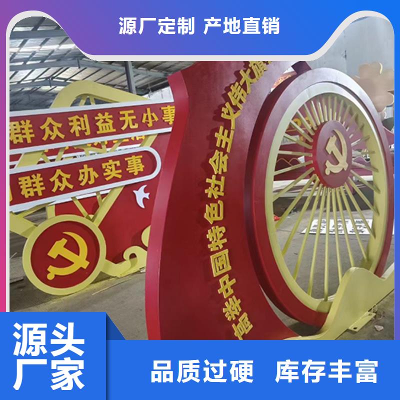 |安溪|惠安|南平|龙岩|莆田|三明同德【 景观小品 多功能候车亭保障】
