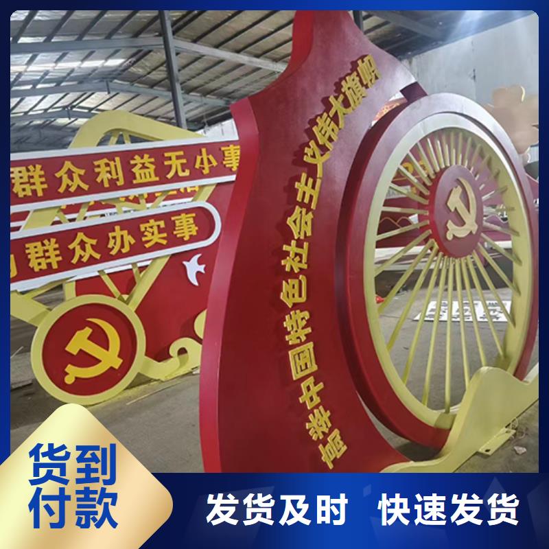 景观小品,【校园宣传栏】厂家同城公司