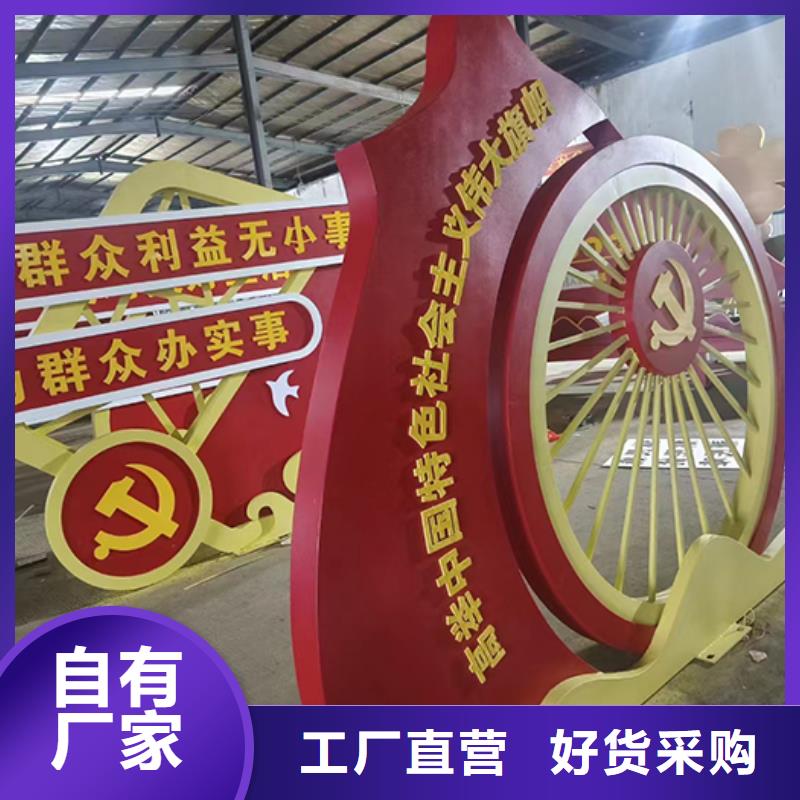 景观小品便民休息亭多年经验值得信赖|城市景观小品-【同德】价值观灯箱园林文化景观雕塑小品精神堡垒导视牌标识生产厂家(武威市分公司)