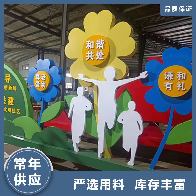 【景观小品】公园标识牌生产经验丰富