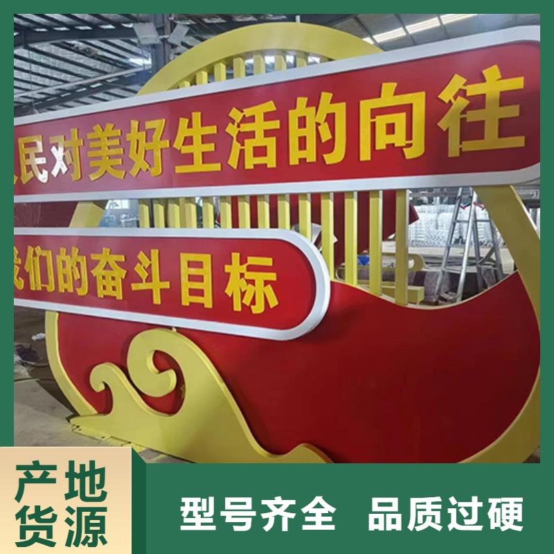景观雕塑实体大厂