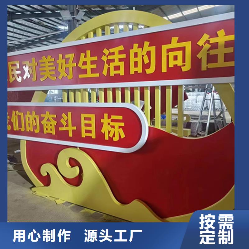 【 景观小品 值班室设备齐全支持定制】-【同德】价值观灯箱园林文化景观雕塑小品精神堡垒导视牌标识生产厂家(镇江市分公司)|覆盖地域丹阳|京口|徐州|连云港|南京|宿迁|泰州