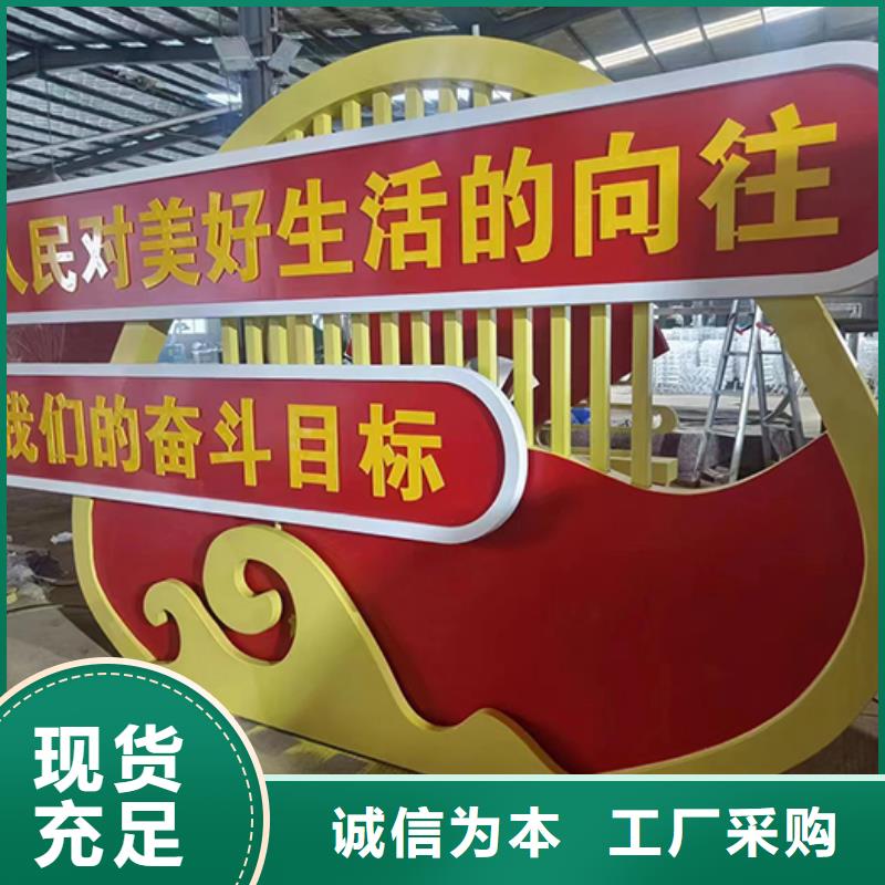 景观小品定制全国发货