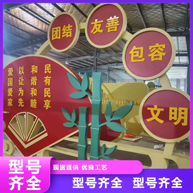 景观小品生产厂家为您服务