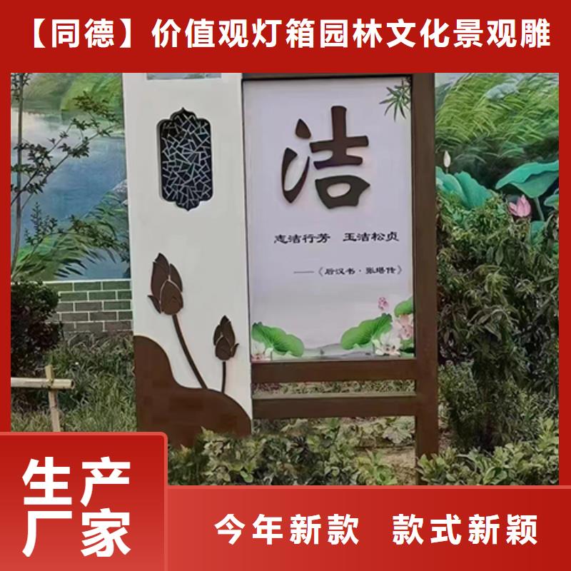 景观雕塑直销价格行情